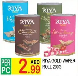 Dream Land Center Riya gold wafer roll offer
