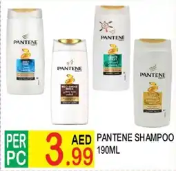Dream Land Center Pantene shampoo offer