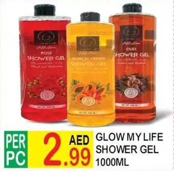 Dream Land Center Glow my life shower gel offer