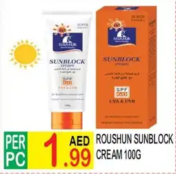 Dream Land Center Roushun sunblock cream offer