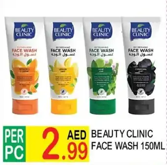 Dream Land Center Beauty clinic face wash offer