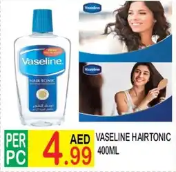 Dream Land Center Vaseline hairtonic offer
