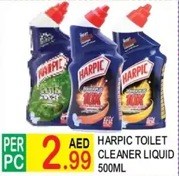 Dream Land Center Harpic toilet cleaner liquid offer