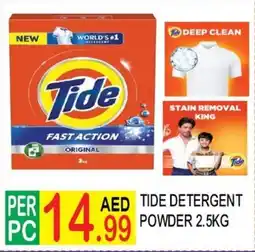 Dream Land Center Tide detergent powder offer