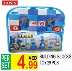 Dream Land Center Building blocks toy offer