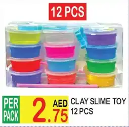 Dream Land Center Clay slime του offer