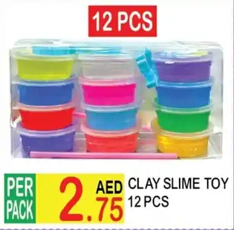 Dream Land Center Clay slime του offer