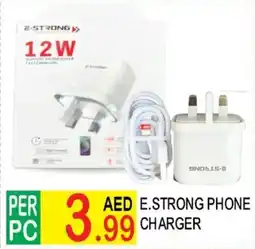 Dream Land Center E.strong phone charger offer