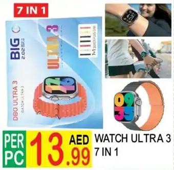 Dream Land Center Watch ultra 3 7 in 1 offer