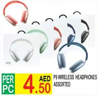 Dream Land Center Wireless headphones assorted offer