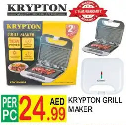 Dream Land Center Krypton grill offer