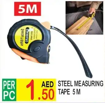 Dream Land Center Steel measuring tape offer