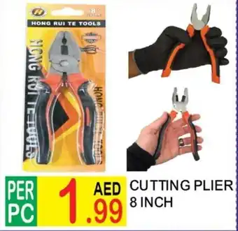 Dream Land Center Cutting plier offer