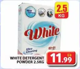Grand Hyper Market White detergent powder offer
