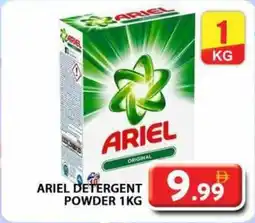 Grand Hyper Market Ariel detergent powder offer