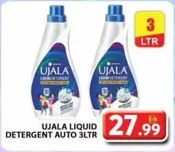 Grand Hyper Market Ujala liquid detergent auto offer