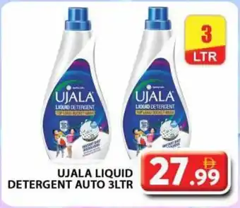 Grand Hyper Market Ujala liquid detergent auto offer