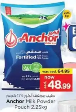 Nesto Anchor Milk Powder Pouch offer