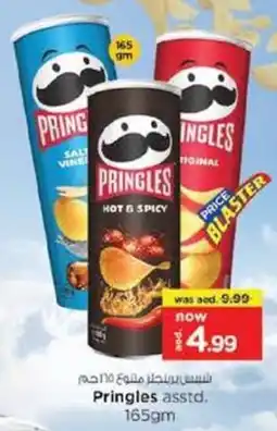Nesto Pringles asstd. offer