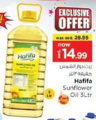 Nesto Hafifa Sunflower Oil offer