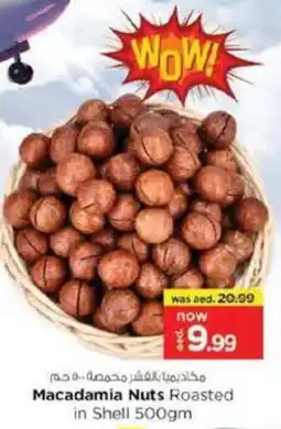 Nesto Macadamia Nuts Roasted in Shell offer