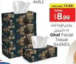 Nesto Ghaf Facial Tissue offer