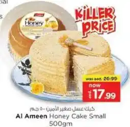 Nesto Al Ameen Honey Cake Small offer