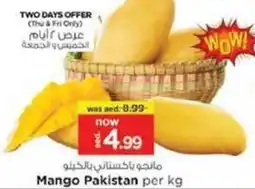 Nesto Mango Pakistan offer