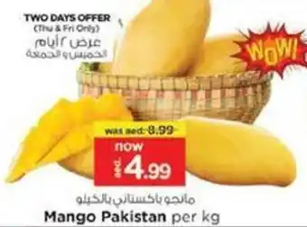 Nesto Mango Pakistan offer