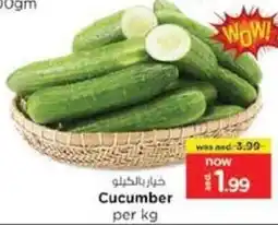 Nesto Cucumber offer
