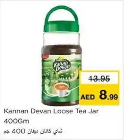 Nesto Kannan Devan Loose Tea Jar offer