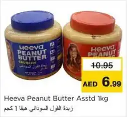 Nesto Heeva Peanut Butter Asstd offer