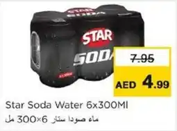 Nesto Star Soda Water offer