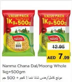 Nesto Nanma Chana Dal / Moong Whole offer