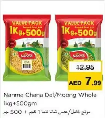 Nesto Nanma Chana Dal / Moong Whole offer