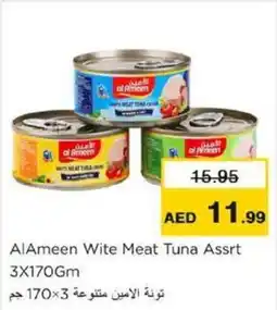 Nesto AlAmeen Wite Meat Tuna Assrt offer