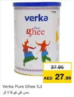 Nesto Verka Pure Ghee offer