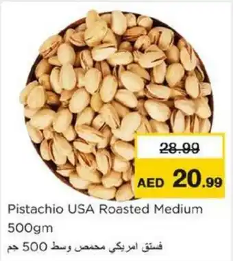 Nesto Pistachio USA Roasted Medium offer