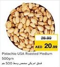 Nesto Pistachio USA Roasted Medium offer