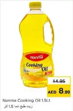 Nesto Nanma Cooking Oil offer