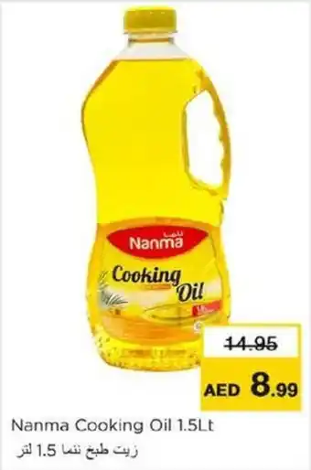 Nesto Nanma Cooking Oil offer
