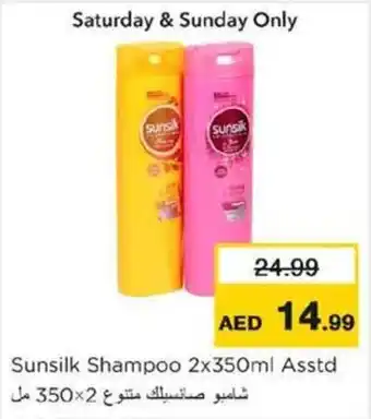 Nesto Sunsilk Shampoo Asstd offer