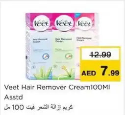 Nesto Veet Hair Remover Cream Asstd offer