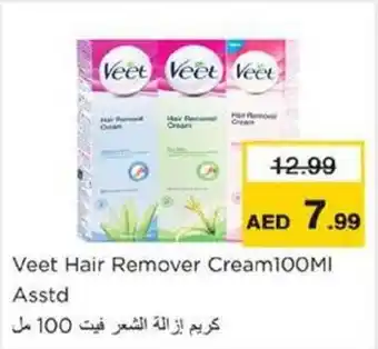 Nesto Veet Hair Remover Cream Asstd offer