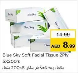 Nesto Blue Sky Soft Facial Tissue offer
