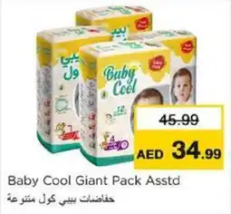 Nesto Baby Cool Giant Pack Asstd offer