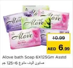 Nesto Alove bath Soap Asstd offer