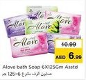 Nesto Alove bath Soap Asstd offer