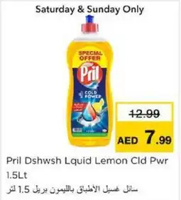 Nesto Pril Dshwsh Lquid Lemon Cld Pwr offer