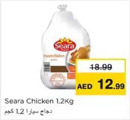 Nesto Seara Chicken offer